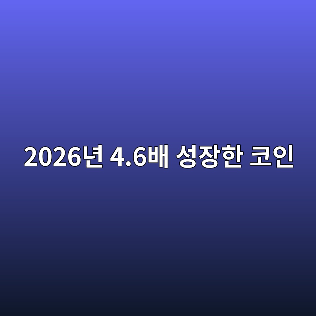 스텔라 RWA 39억9600만달러, 2026년 4.6배 성장…DTCC까지 연결된다